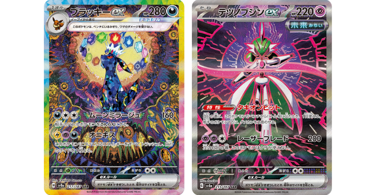 The Eevee Gang Returns in Pokémon’s Prismatic Evolutions