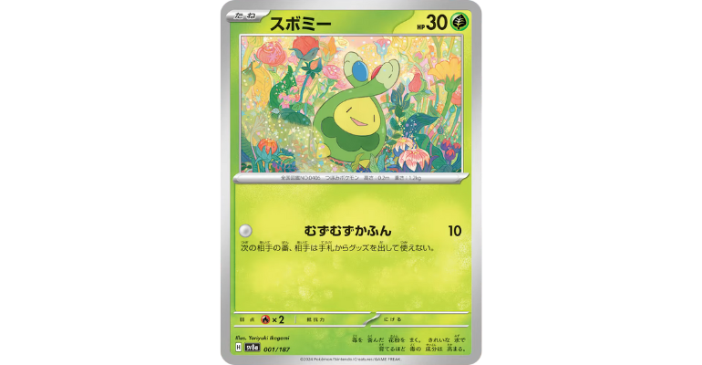 The Eevee Gang Returns in Pokémon’s Prismatic Evolutions